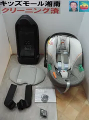 美品/CYBEX Aton S2　i-Size+Base One/２０２４年購入のサムネイル