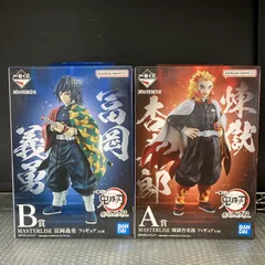 新品 一番くじ 鬼滅の刃 最高位の剣士 