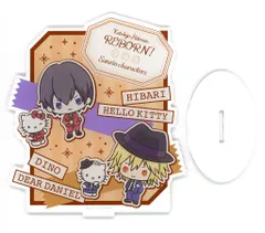 【中古】雑貨 雲雀恭弥×ハローキティ＆ディーノ×ディアダニエル(ミニキャラ) アクリルスタンド 「サンリオアニメストアくじ×eeoくじ 家庭教師ヒットマンREBORN!×サンリオキャラクターズ」 B賞