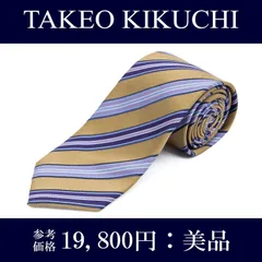 送料無料 タケオキクチ ネクタイ レギュラータイ ジャガードタイ メンズ レディース シルク オーカー 紫色 パープル 水色 青 ネイビーブルー ビジネス カジュアル 人気 目立つ ストライプ 光沢 ブランド 珍しい おしゃれ 日本製 綺麗 N305