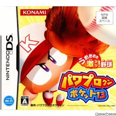 ニンテンドーDSソフト パワプロクンポケット13 コナミ