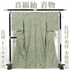 【リサイクル】 紬 【未使用品】 仕付け糸付き 真綿紬 唐草 緑 丈170 裄70 長身 トールサイズ 正絹 _ カジュアル 普段着 おしゃれ着 洒落着 高級 逸品  パーティ お正月 お茶会 お稽古 練習 春 秋 冬 仕立て上がり tm8424i