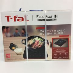 未開封品 T-fal ティファール フルフラットIH 1400W リーガルレッド  IH2025JP