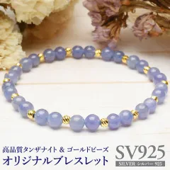 高品質 S925 タンザナイトデザインブレスレット 当店オリジナルデザイン パワーストーン 天然石 _A1170