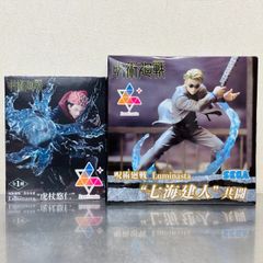 未開封 呪術廻戦 Luminasta 渋谷事変 共闘 七海建人 虎杖悠二 フィギュア ２体 まとめ セット / SEGA セガ