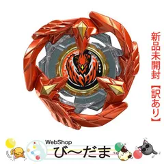 2025年最新】BEYBLADE X 必勝xtraガイドの人気アイテム - メルカリ