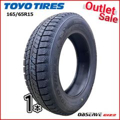 【2023年製】185/60R15 トーヨータイヤTOYO TIRES本/日本製 2023年製】185/60R15 トーヨータイヤTOYO TIRES本/日本製 - メルカリ