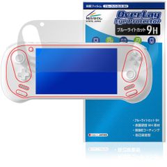AYANEO 3 保護 フィルム OverLay Eye Protector 9H for アヤネオ 液晶保護 9H 高硬度 ブルーライトカット