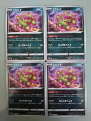 ポケモンカード  ポケカ  ミカルゲ  ミラー2枚  計4枚  S-3