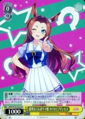 ヴァイス ウマ娘 カワカミプリンセス SP サイン入り WS】プリンセス