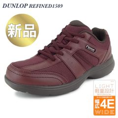 ウォーキングシューズ スニーカー レディース ダンロップ DC1509 ワイン レッド 赤 幅広 4E ファスナー付き 軽い 婦人靴 運動靴 履きやすい おしゃれ 女性用 靴 歩きやすい 旅行 街歩き 散歩