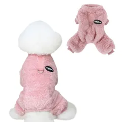 AmzBarley 犬の服 秋 冬 ロンパース シャツ パジャマ セーター フランネル ベルベット Dカン付き 犬 服 ロンパース 柔らかい 防寒 暖かい ふわふわ もこもこ つなぎ ドッグウェア フリース 犬服 小型犬 服 冬 ルームウェア お出かけ 散歩