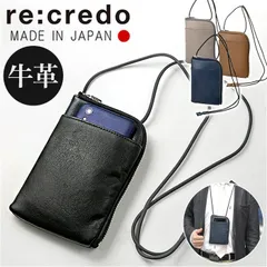 ☆ Re:Credo ストラップポーチ お財布ショルダー メンズ お財布ポシェット スマホショルダーバッグ ネックウォレット スマホショルダー レザー 本革 ミニショルダーバッグ スマートフォン ポーチ おしゃれ シンプル 斜めがけ 縦 Re:Credo