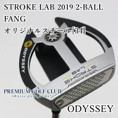 2024年最新】オデッセイ ストローク ラボ パター 2BALL FANG S (ツーボールファングエス) 日本仕様の人気アイテム - メルカリ