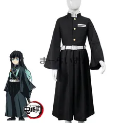 【フルセット】鬼滅の刃 時透無一郎 コスプレ衣装 ウィッグ カラス A-0526 Amazon.co.jp: BUJYDA 時透無一郎 コスプレ衣装 ウィッグ/上着