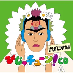 2215 外国切手 コンゴ 名匠巨作 『民衆を導く自由の女神』絵画切手 未使用 2215 外国切手 コンゴ 名匠巨作 『民衆を導く自由の女神』絵画