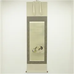 美品 掛け軸 南禅寺 塩澤大定作「清坐一味友」共箱 禅語 茶掛け 美品 掛け軸 南禅寺 塩澤大定作「清坐一味友」共箱 禅語 茶掛け