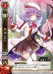 [중고] 흰 고양이 프로젝트 TCG B04-018/120[R]:루카 차 곰 Ver.