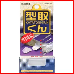 MUTOSYOUJI [] Syouji) プラリペア 型取りくん [ 武藤商事(Muto 品番 ] K55のサムネイル