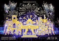 新品未開封★ユニコーンに乗って　DVD-BOX [DVD] 永野芽郁 , 西島秀 Amazon.co.jp: ユニコーンに乗って DVD-BOX [DVD] : 永野芽郁