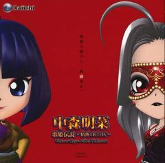 非売品CD】中森明菜・歌姫伝説〜情熱EDITION～ - メルカリ