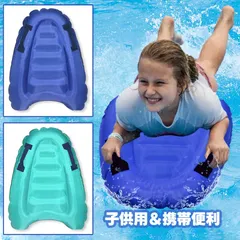 サーフボード ショートボード ミニボード 浮き輪 取っ手有り 子供 水インフレータブルクッション 折り畳み式 フロート サーフマット エアマット　サーフィンボード ビーチグッズ 海水浴 夏 プール 海水浴 おもちゃ 水遊び 安定性抜群 滑り止めのサムネイル
