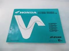 2026年最新】VT250サービスマニュアルの人気アイテム - メルカリ