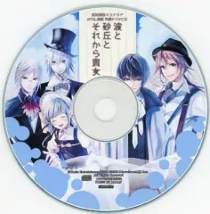 【中古】アニメ系CD 英国探偵ミステリア かりん通販特典ドラマCD「波と砂丘とそれから貴女」