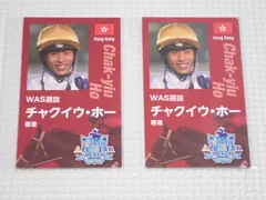 2025年最新】ワールドオールスタージョッキーズの人気アイテム