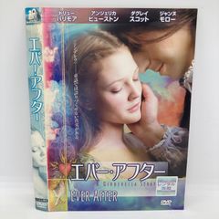 ★エバー・アフター [DVD]★送料無料★