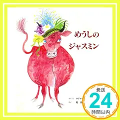 古書 絵本 Lisette ロジャー デュボアザン リゼット リゼッタ 古書 絵本 Lisette ロジャー デュボアザン リゼット リゼッタ