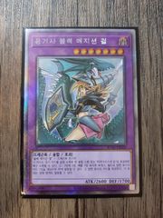 遊戯王 究極宝玉獣レインボードラゴン 20th 美品 - メルカリ