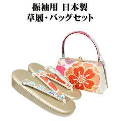 振袖用 草履 バッグ セット 正絹 帯地 ピンク 紫 白 オレンジ 花柄 Fサイズ S10470 新品 日本製 成人式 レディース ギフト 送料込み