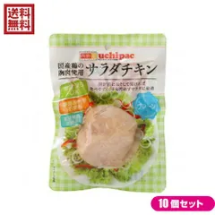 2025年最新】フリーレンジチキンの人気アイテム - メルカリ