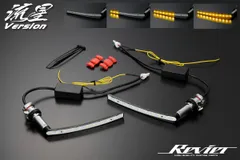 ネコポス発送 流星バージョン 20系 ヴェルファイア 前期/後期 シーケンシャル LEDウインカーバルブKIT // 流れるウインカー シーケンシャルウインカー LED バルブのサムネイル