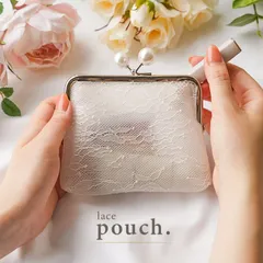 がま口 ポーチ 小物入れ レース レースポーチ がまぐち ガマ口 小さめ おしゃれ 可愛い 化粧ポーチ コスメポーチ メイクポーチ スクエア 財布 がま口財布 ミニ財布 小銭入れ 母の日 プレゼント アットライズ