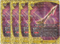 バディファイト 王剣エクスカリバー プロモカード ガチレア仕様 - メルカリ