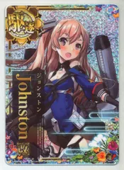 2025年最新】艦これアーケード ジョンストンの人気アイテム