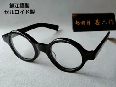 2025年最新】越前國甚六の人気アイテム - メルカリ