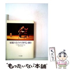 中古】 山本有花の株ネット・トレード 無理なく、やさしく、簡単
