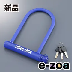 YAMAHA  ヤマハ YL-04 シャックルロック ブルー YL04シャックルロックBL (2432135)のサムネイル