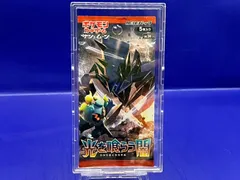 ポケモン - サン＆ムーン 拡張パック 光を喰らう闇 未開封 BOX 拡張パック『光を喰らう闇』(SM3N)【未開封BOX】{-}