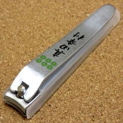 関の刃物 戦国つめきり 真田幸村 やすり付き爪切り ネイルクリッパー 日本製