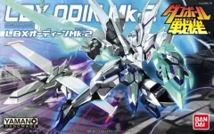 2025年最新】lbx オーディーンmk-2の人気アイテム - メルカリ