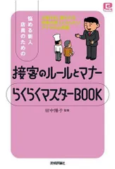 2024年最新】田中陽子の人気アイテム - メルカリ