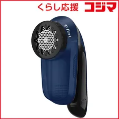 【 新品 未開封 】   T-fal T-FAL 乾電池式毛玉クリーナー ブルー JB2011J0 未使用 送料無料のサムネイル