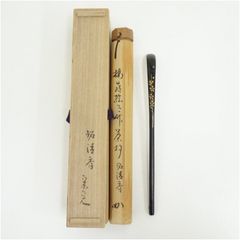 Item thumbnail for item dc4a6a91-f855-41d5-88d5-8f69c2595768