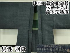 Item thumbnail for item ef97e3ff-f401-44ff-9167-7708f0d1bc15