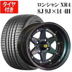 2025年最新】ssr 13インチの人気アイテム - メルカリ