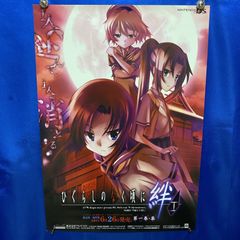 ギルティクラウン ポスター - メルカリ